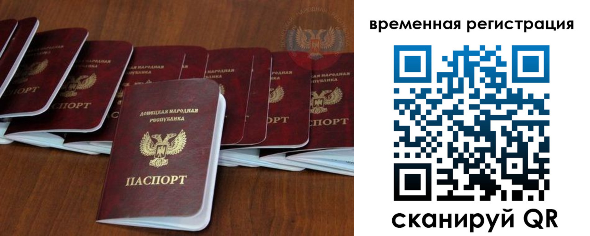 прописка законно в Тайшете