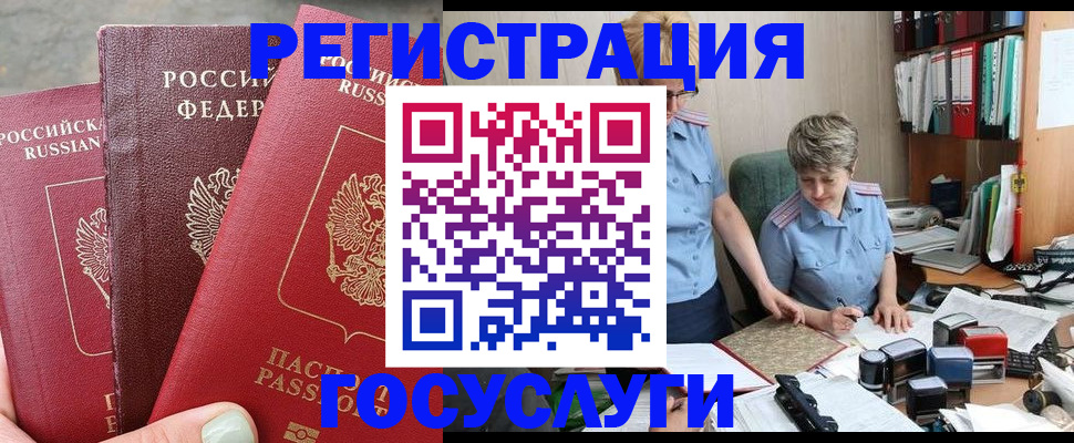 найти адрес прописки в Тайшете